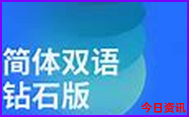 新澳门四不像2025