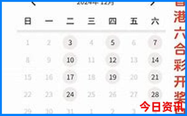 出国游排行榜前十名