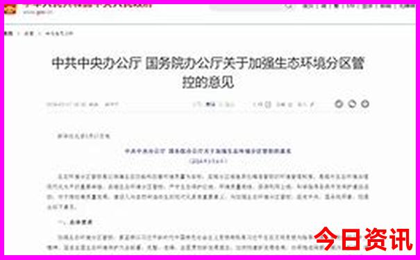 白银景点排行榜前十名