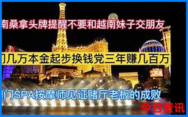 澳门十大必去景点推荐